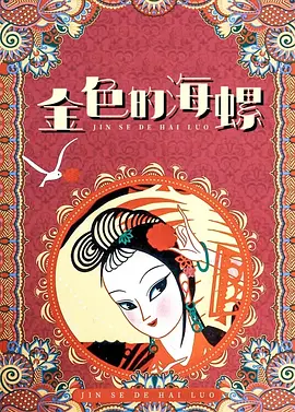 美女福利片